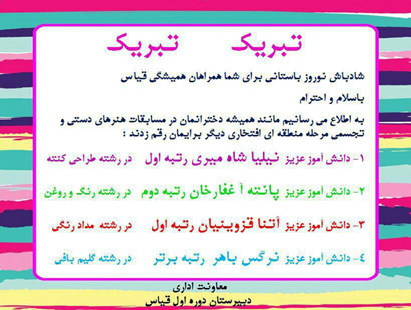 hs1 mosabeghe tarahi 9801