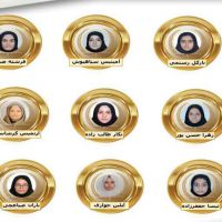  اسامی نفرات برتر ازمون مرات